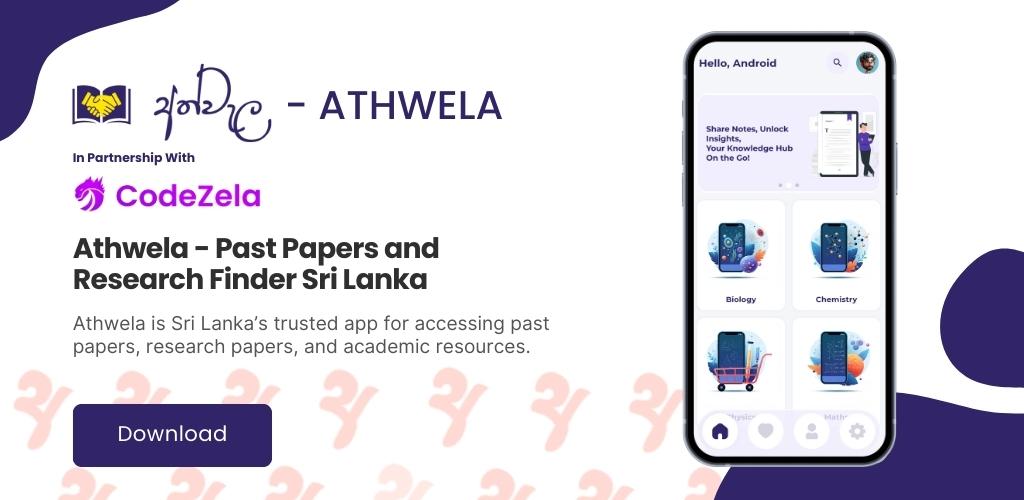 athwela mobile view